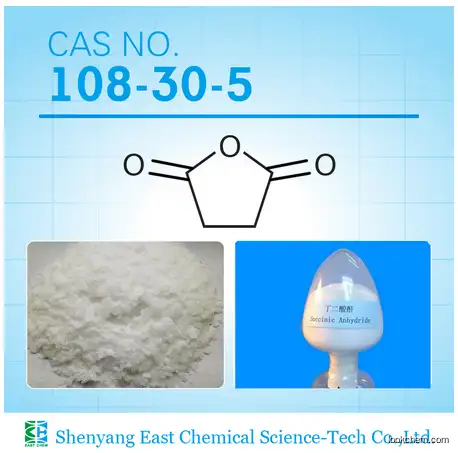 succinic anhydride with cas no. 108-30-5 in competitive price and high quality,made in China.(108-30-5)