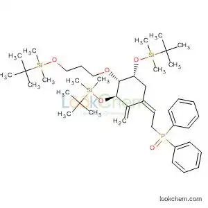 ((Z)-2-((3R,4R,5R)-3,5-bis((tert-butyldimethylsilyl)oxy)-4-(3-((tert-butyldimethylsilyl)oxy)propoxy)-2-methylenecyclohexylidene)ethyl)diphenylphosphine oxide