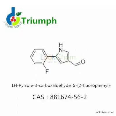 1H-Pyrrole-3-carboxaldehyde, 5-(2-fluorophenyl)-  881674-56-2