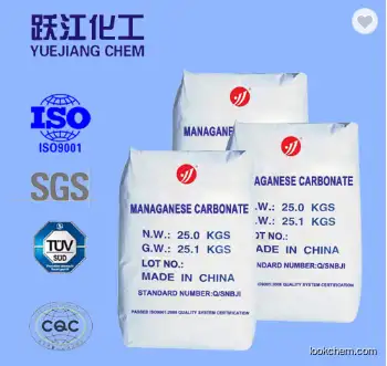 Industrial grade manganese carbonate power MnCO3