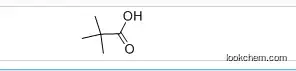 Pivalic acid