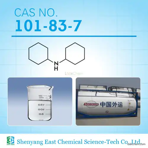 Organic intermediates Dicyclohexylamin cas 101-83-7