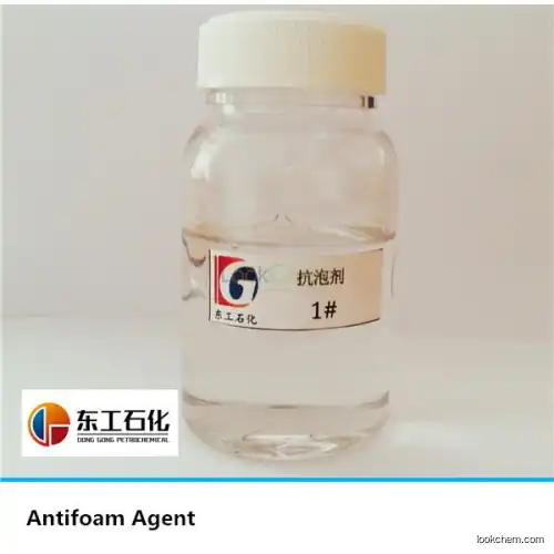 lubricant additive Antifoam Agent 1#