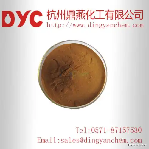 High purity  3,5-Dimethoxy-4-Methyl-Benzoic AcidCAS:61040-81-1