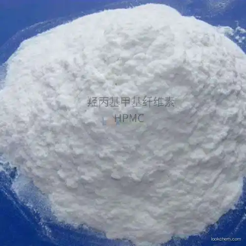 HPMC hydroxy propyl methyl cellulose manufactuer high quality