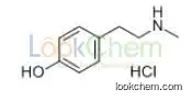 4-[2-(Methylamino)ethyl]phenol hydrochloride
