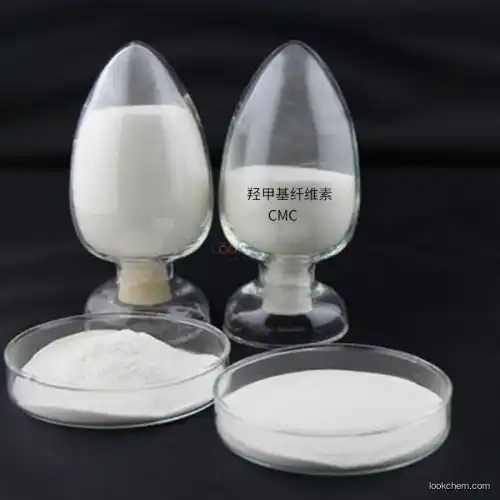Food additives sodium carboxymethyl cellulose CMC cellulose powder prices