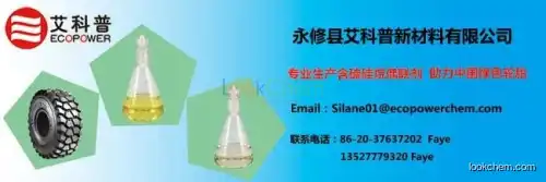 2-Nitrodiphenylamine suppliers in China(119-75-5)