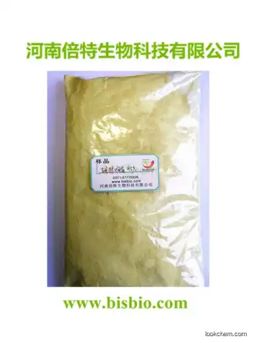 Piperine Manufacturer/High quality/Best price/In stock