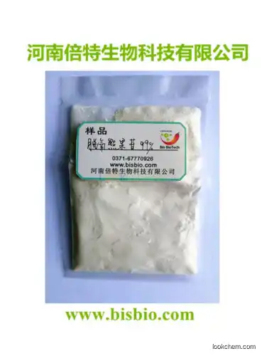 cosmetic Grade Pharmaceutical Raw Material Deoxyarbutin for Skin Whitening(53936-56-4)