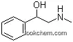 2-(Methylamino)-1-phenylethanol