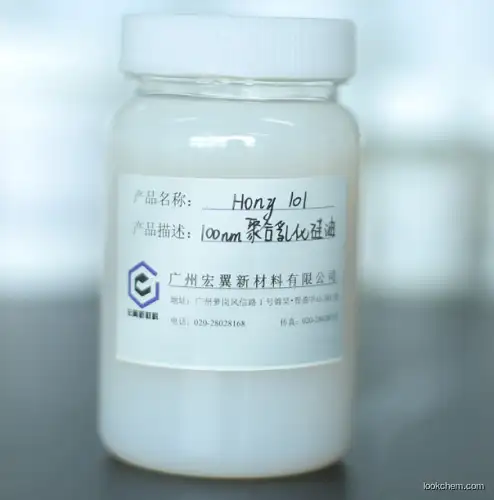 Small Particle Size Silicone Emulsion(71750-80-6)