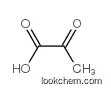 Pyruvic acid/Medicine