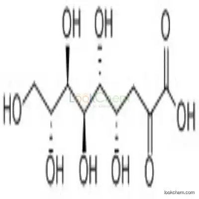 112543-66-5 3-Deoxy-D-glycero-D-galacto-2-nonulosonic acid