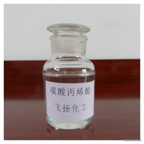 comestic material Propylene carbonate (PC)