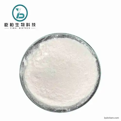 Good Quality Price Powder Rapamycin Sirolimus