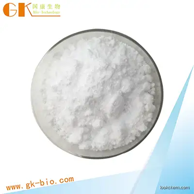 Pharmaceutical raw material Secnidazole 98% CAS：3366-95-8