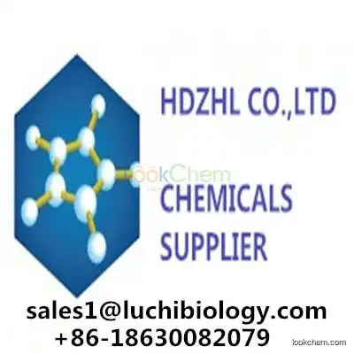 New product Levamisole hydrochloride CAS NO.16595-80-5