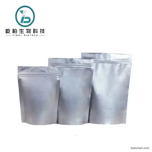 Good Price Quality Powder Seratrodast