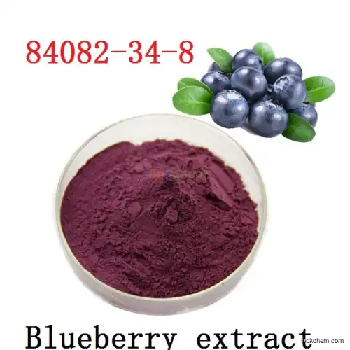 Bilberry Extract 84082-34-8
