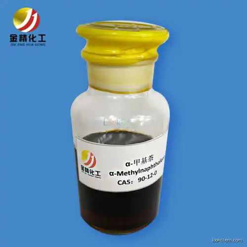 in stock methylnaphthalene cas no 1321-94-4(1321-94-4)