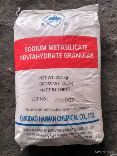 Sodium metasilicate pentahydrate particles (CAS No.:10213-79-3) powder hydrated sodium silicate