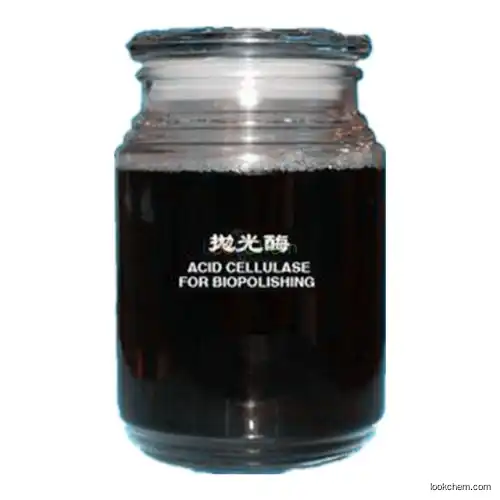 Leather Soaking Enzyme for lleather tanning process