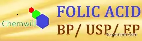 High quality Folic Acid  Vitamin B9   Folate  In stock  59-30-3