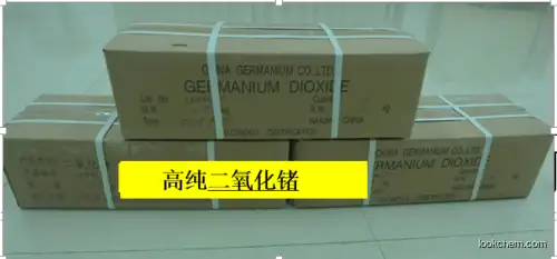 Germanium Dioxide 5N 99.999%,germanium oxide,GeO2 price