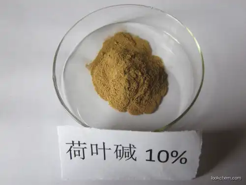 Different purity Nuciferin or NUCIFERINE For weight loss