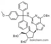 Hot Sales Entecavir intermediate N7 CAS NO.142217-80-9