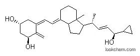 Hot Sales Calcipotriene CAS NO. 112828-00-9