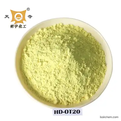 Hot Sale Chinese Rubber Chemical Raw Material Sulfur Powder 7020 Manufacturer For Rubber