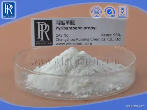 Trifloxysulfuron-sodium