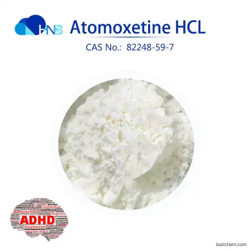 Medicine grade atomoxetine hydrochloride