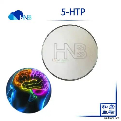 High quality Pure Natural Griffonia Seed Extract 5-HTP 5-Hydroxytryptophan