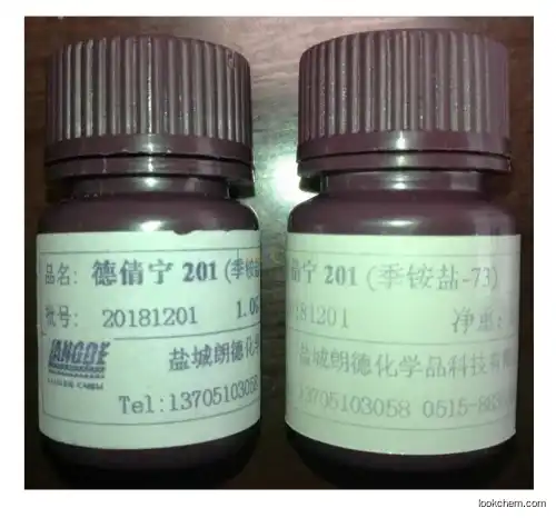 Ethyl L-ascorbic acid