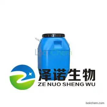 Natural vitamin E oil Manufactuered in China best quality()