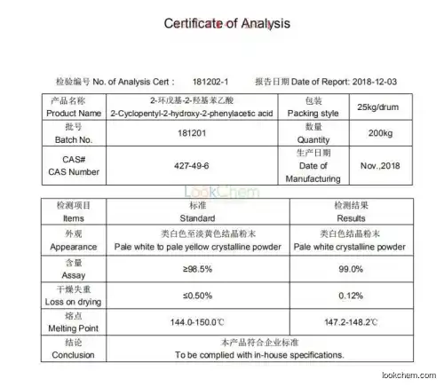 High purity Methyl cyclopentylphenylglycolate