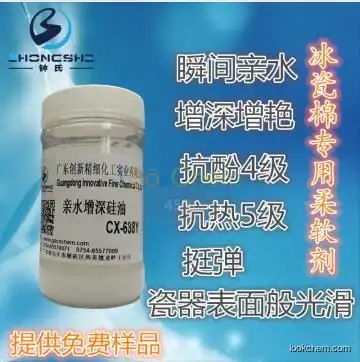 Hydrophilic deepening silicone oil