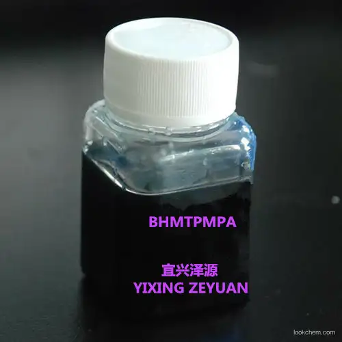 Bis(HexaMethylene Triamine Penta (Methylene Phosphonic Acid))? BHMTPMPA