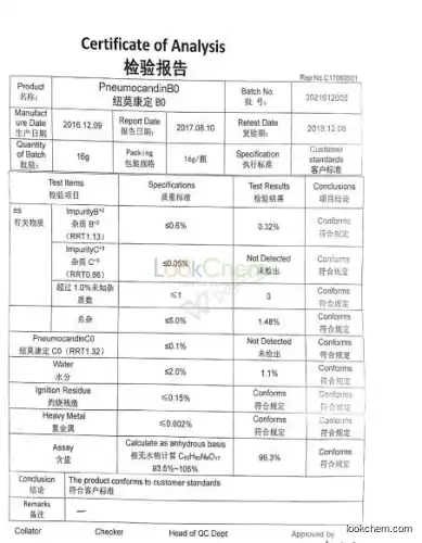 Top quality 135575-42-7 manufacturerPneumocandin B0 in China