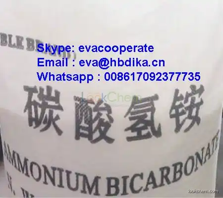 Food/Industrial grade Ammonium bicarbonate