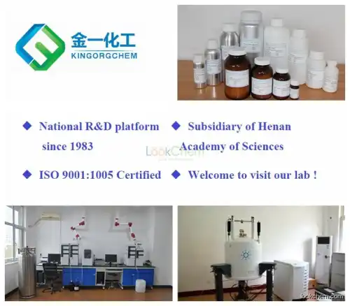 Octavinyloctasilasesquioxane  CAS 69655-76-1 National Research Platform  ISO 9001