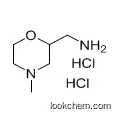 (4-methylmorpholin-2-yl)methanaminedihydrochloride cas no 259090-43-2