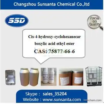 Cis-4-hydroxy-cyclohexanecarboxylic acid ethyl ester
