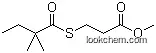 Dimethylbutyryl-S-MethylMercaptopropionate(newgenerationSimvastatinsidechain)