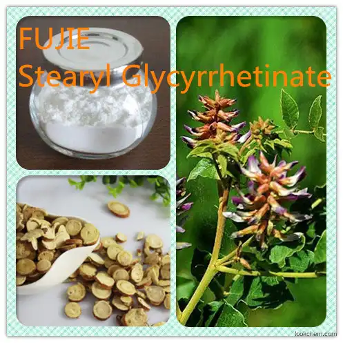 Hot sale with fast delivery  Stearyl Glycyrrhetinate good supplier