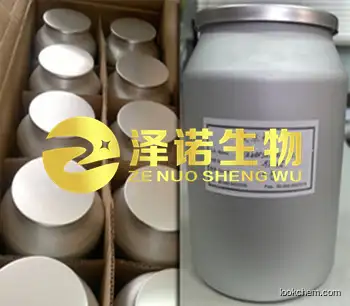 Tazobactam Diphenylmethyl Ester  Manufactuered in China best quality