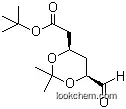 D-7;tert-Butyl(4R-cis)-6-formaldehydel-2,2-dimethyl-1,3-dioxane-4-acetate